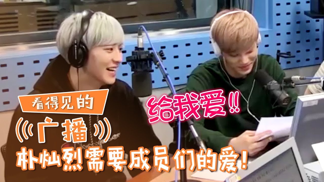 [中文字幕] 灿烈好伤心！对灿烈的自作曲毫无关心的EXO成员们 ㅣ 可视电台