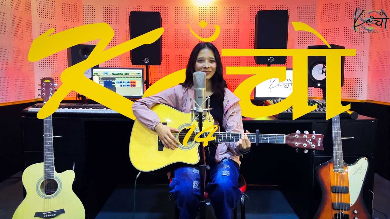 Kaacho Sessions : Ep 14 | Smarika Bajimaya