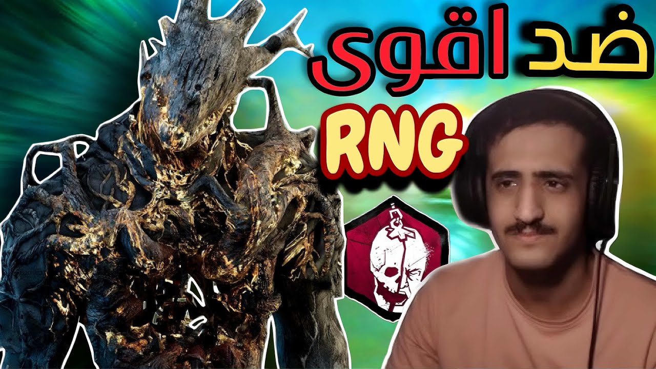الرحلة الى برستيج 100 #7 (بريث)Dead by Daylight