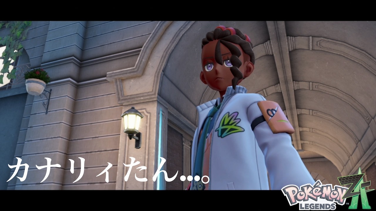 【Pokemon LEGENDS Z-A】あの、VTuberに会いに行くぞ#15