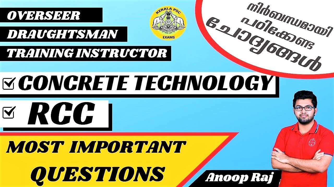 CONCRETE TECHNOLOGY || RCC || IMPORTANT QUESTIONS FOR OVERSEER EXAM || MALAYALAM | ANOOP RAJ