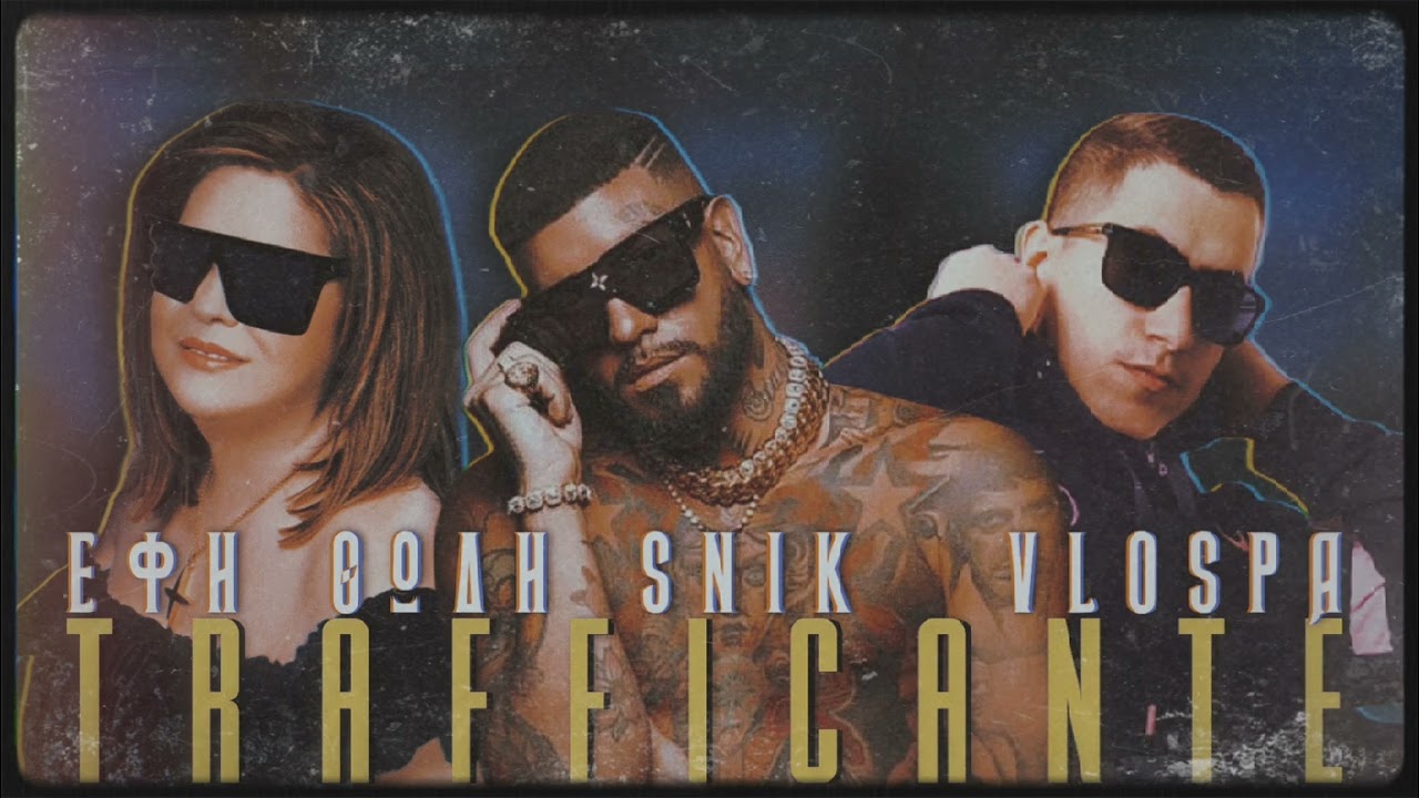 SNIK, VLOSPA FEAT. &Epsilon;&Phi;&Eta; &Theta;&Omega;&Delta;&Eta; - TRAFFICANTE STO MANTRI