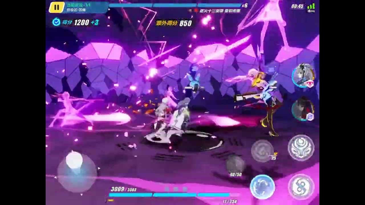 Honkai Impact 3rd Codes March 2022