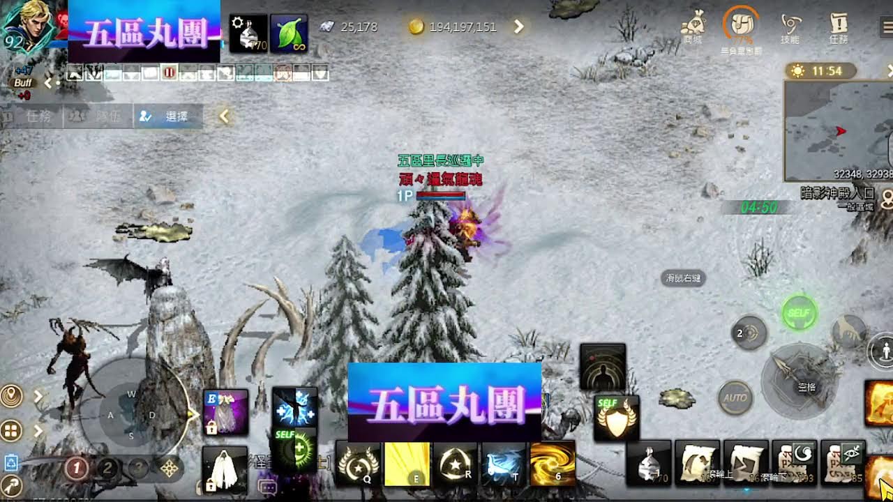 #頑團  五區 戰盟小可愛門~