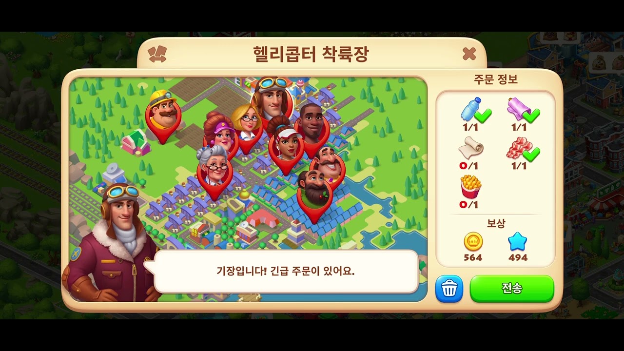 Township Level 44