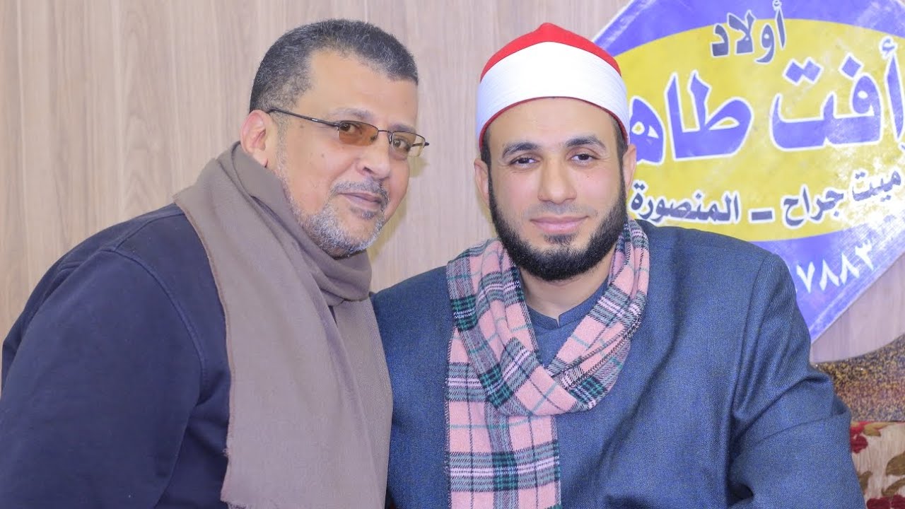 الشيخ محمد فتح الله بيبرس ربع العصر قريه ميت جراح عزاء المرحوم الحاج شعبان رمضان النجار 22/2/2026