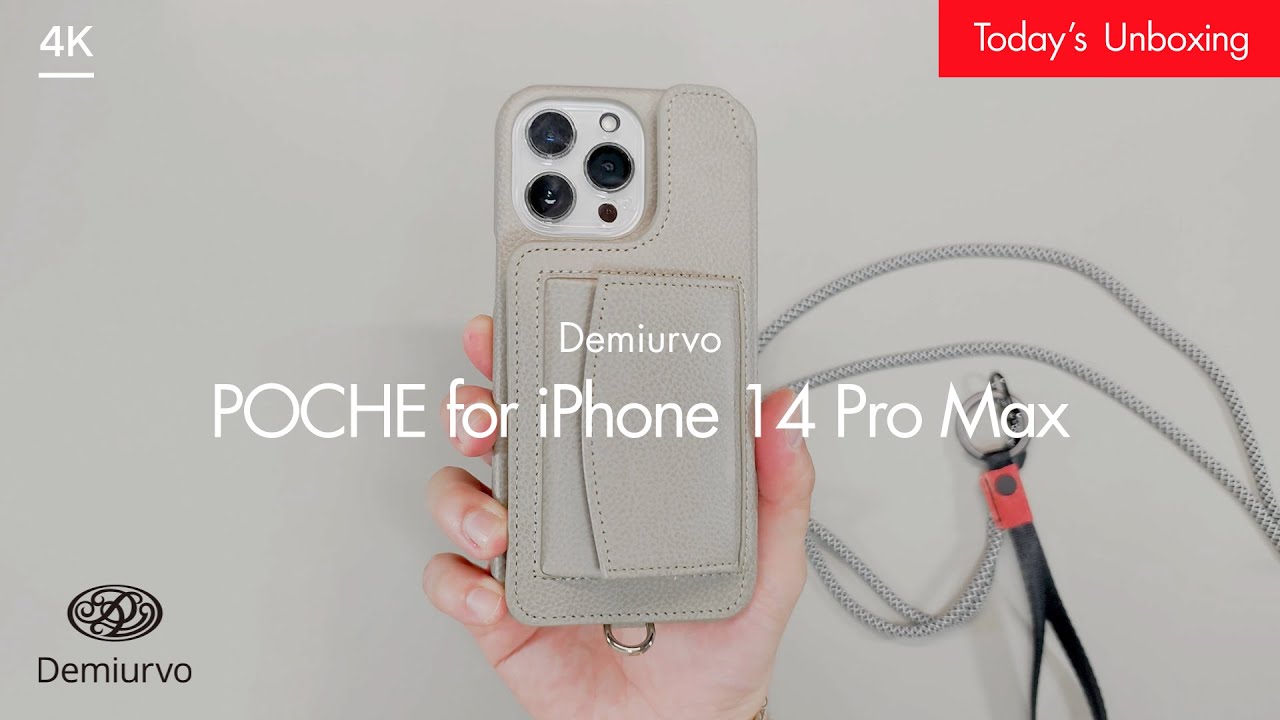 【ミニマリスト必見】小さい財布とスマホケースが合体！Demiurvo（デミウルーボ）の本革iPhoneケース開封レビュー