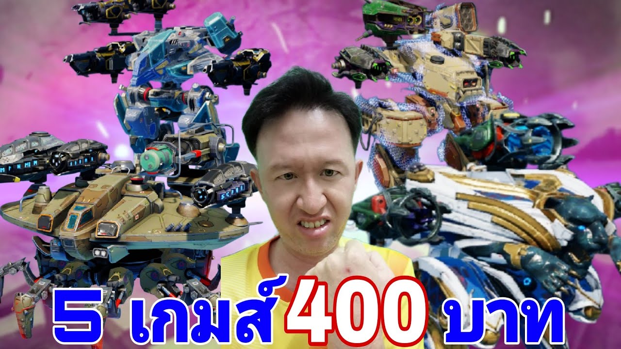 เล่น 5 เกมส์ จะชนะบ้างใหม Game​play​ War​ Robots​ #warrobots​