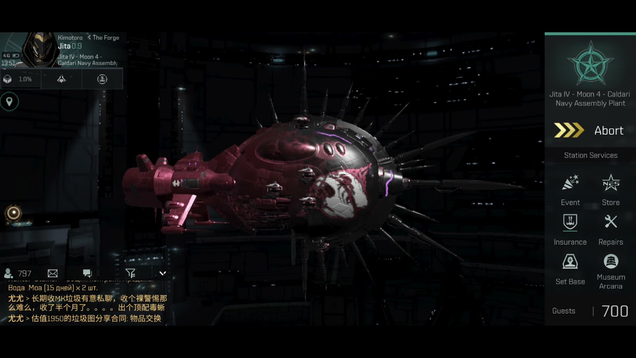 Phantasm full dps speed tank fit. eve echoes