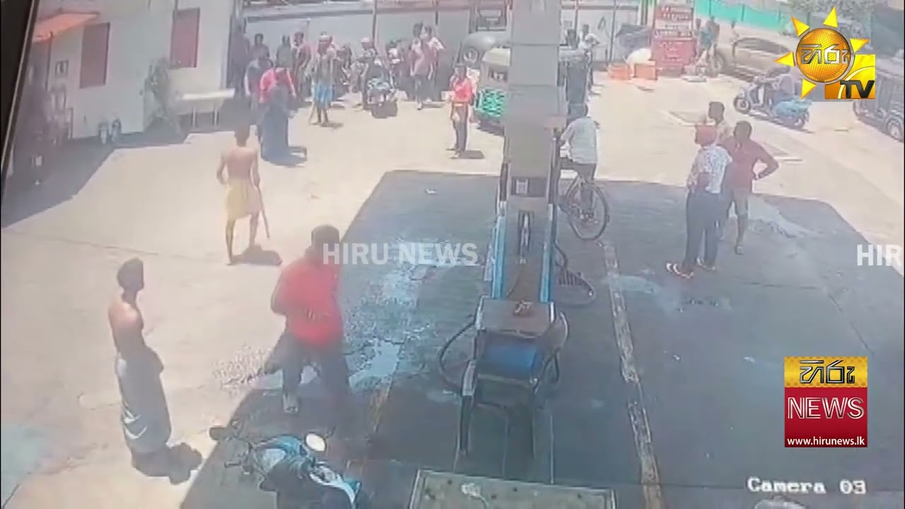 QR නැතිව ඉන්ධන ඉල්ලා පිරවුම්හල් සේවකයෙකුට පහරදීලා - Hiru News