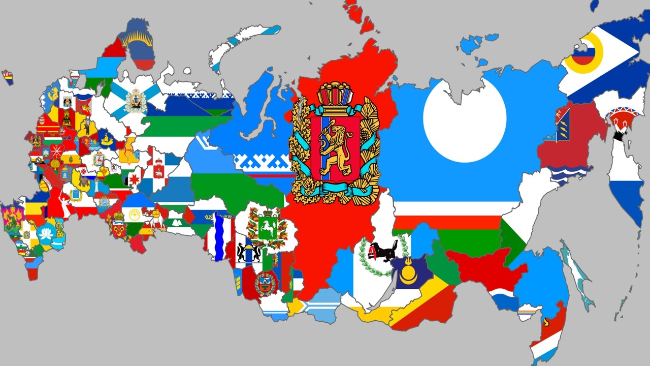 Все субъекты Российской Федерации: флаги и столицы