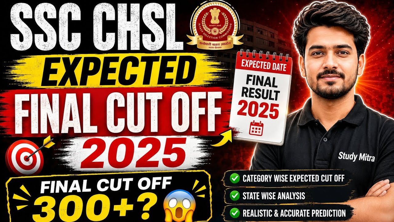 SSC CHSL 2025 expected final cut off 300+? || final result date || SSC CHSL cut off final update ✅ 