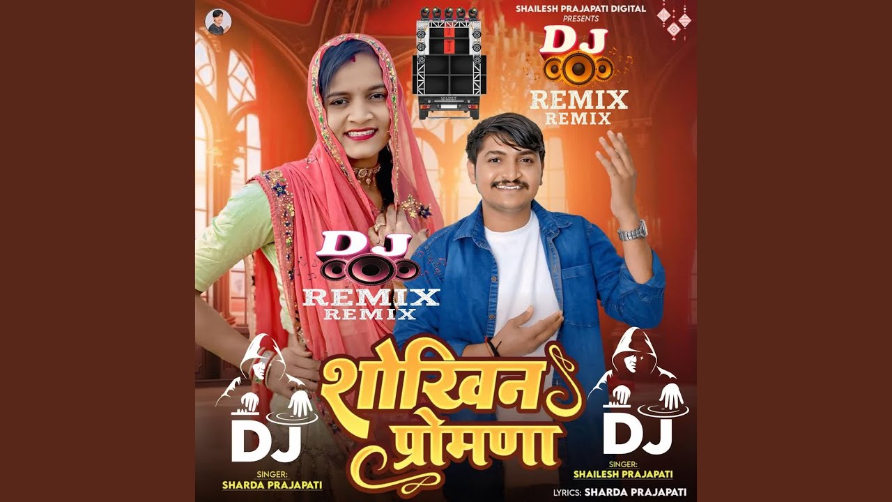 Shokhin Promna (Dj Remix)