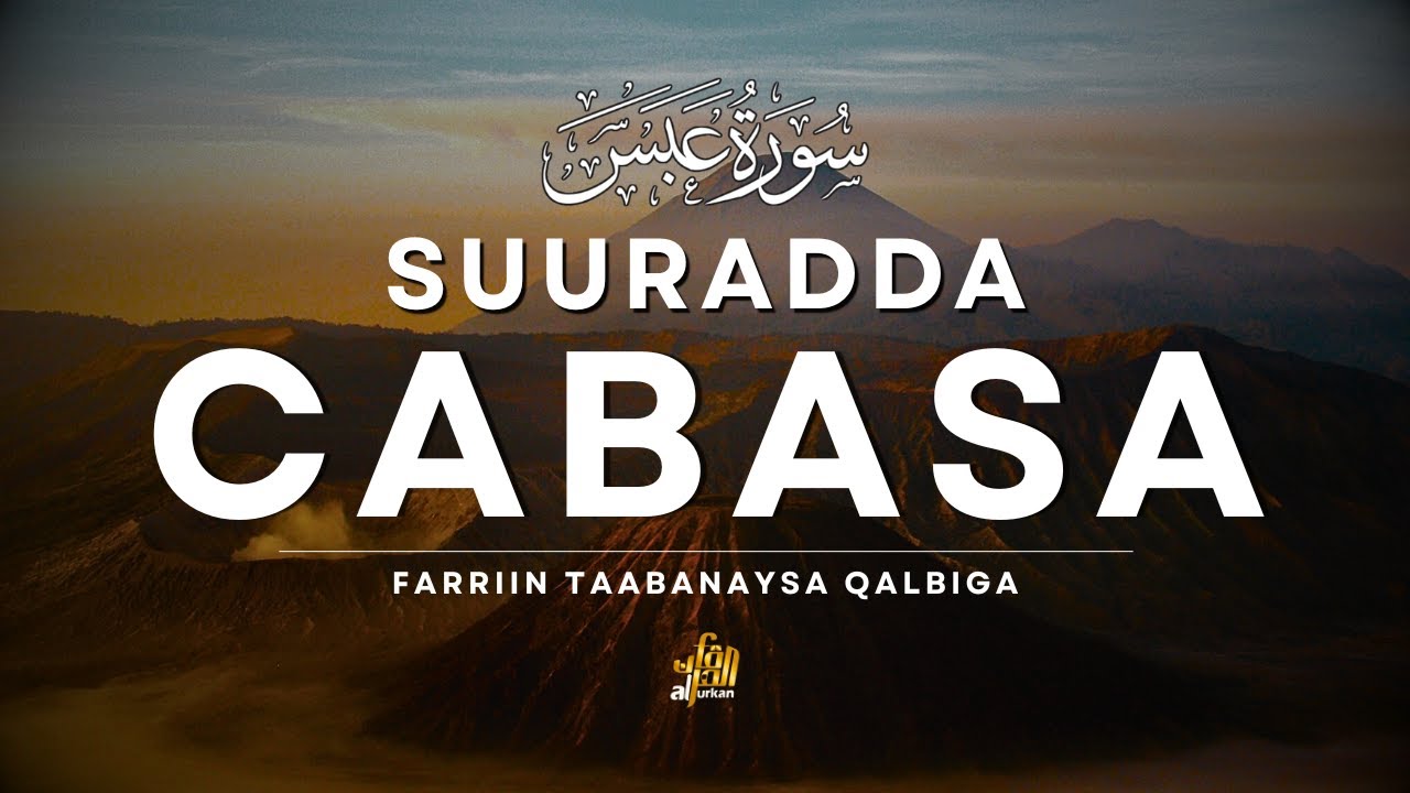 Tafsiirka Suuradda Cabasa Af Somali | Sh Maxamed Cabdi Umal