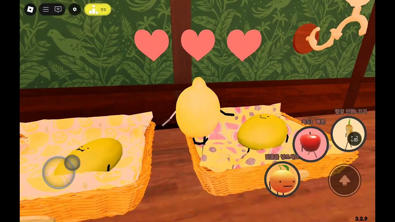 비밀정착소 얻기 4화(시크릿 스테이케이션 4화 비밀정착소 게임 유이안)