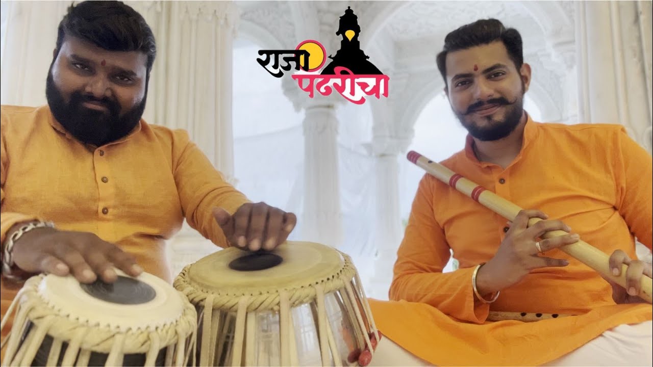 Kanada Raja Pandharicha | कानडा राजा पंढरीचा | Satej Karandikar | Sandeep Pawar | Abhang Flute