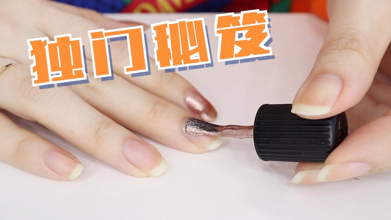 不私藏！指甲油狂魔总结多年护甲、擦甲油心得~还有爱用甲油盘点