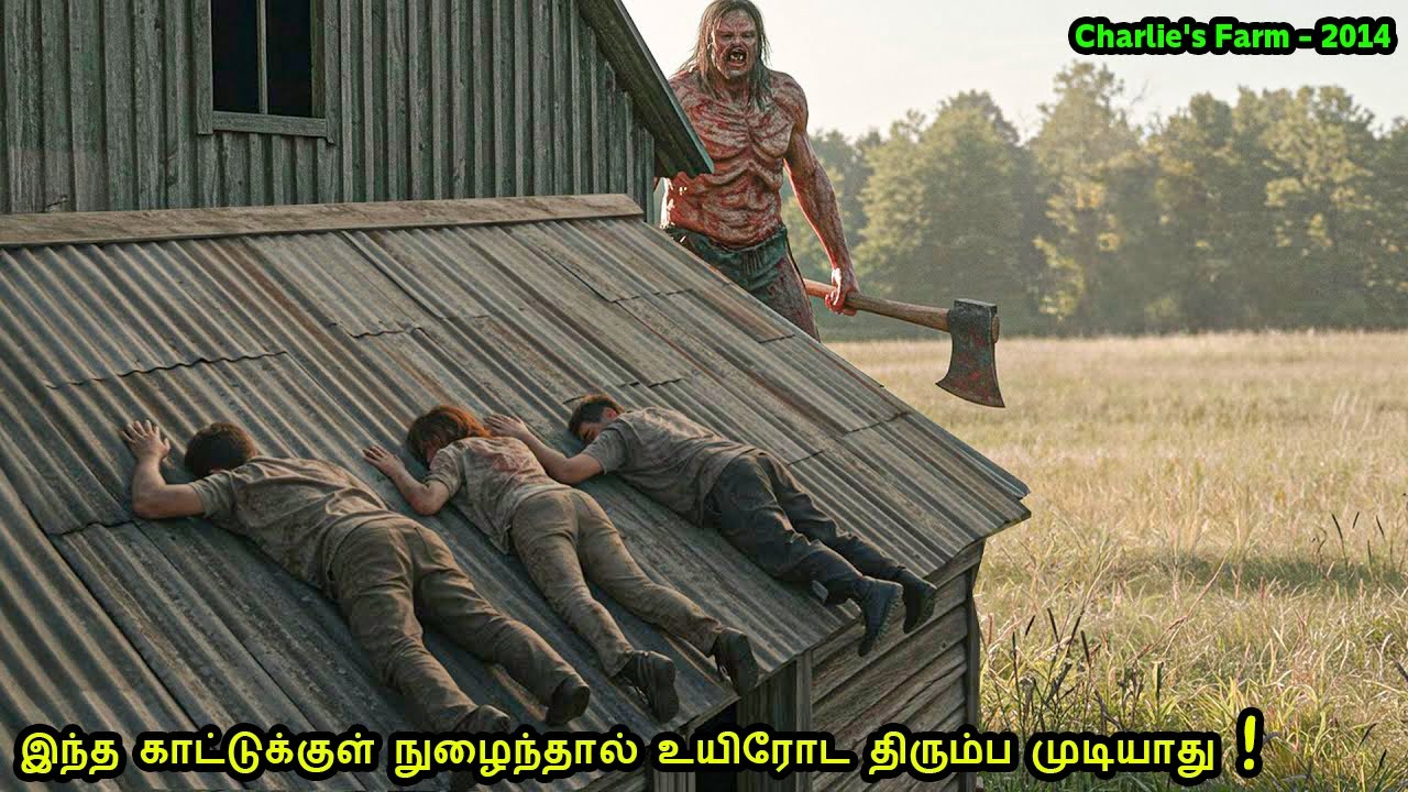 நொடிக்கு நொடி பதறும் பரபரப்பான கதை | Tamil Recap | Movie Tamil Review