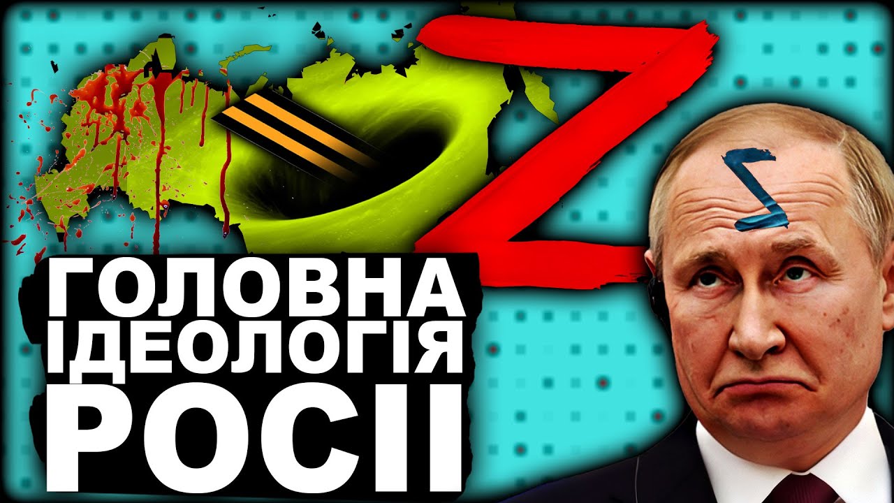 ЧОМУ РОСІЯ НІКОЛИ НЕ ВІДЧЕПИТЬСЯ? | Історія України від імені Т.Г. Шевченка