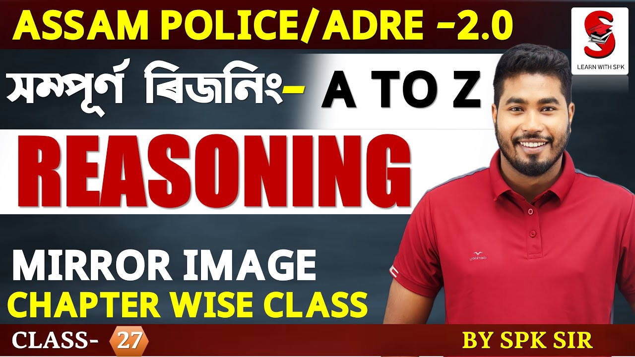ADRE 2.0 ||Assam Police || Complete Reasoning || Mirror Image || By SPK Sir || Class - 27