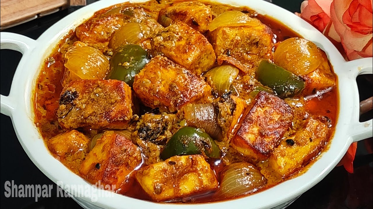 আর দোকান থেকে অনেক বেশি দাম দিয়ে কেনা নয় এবার একদম সহজে বাড়িতে নিজেই বানিয়ে নিন পনীর দো পেঁয়াজা