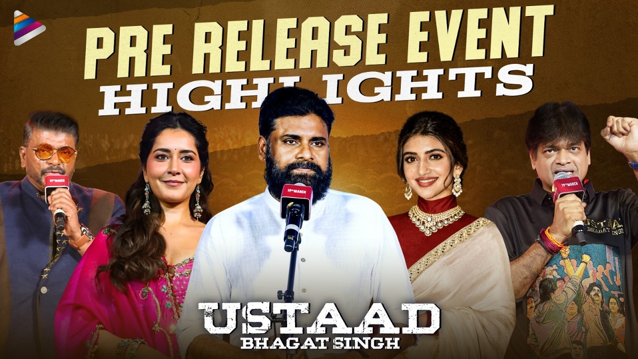 Ustaad Bhagat Singh Pre Release Event Highlights | Pawan Kalyan | Sreeleela | Harish Shankar | TFN