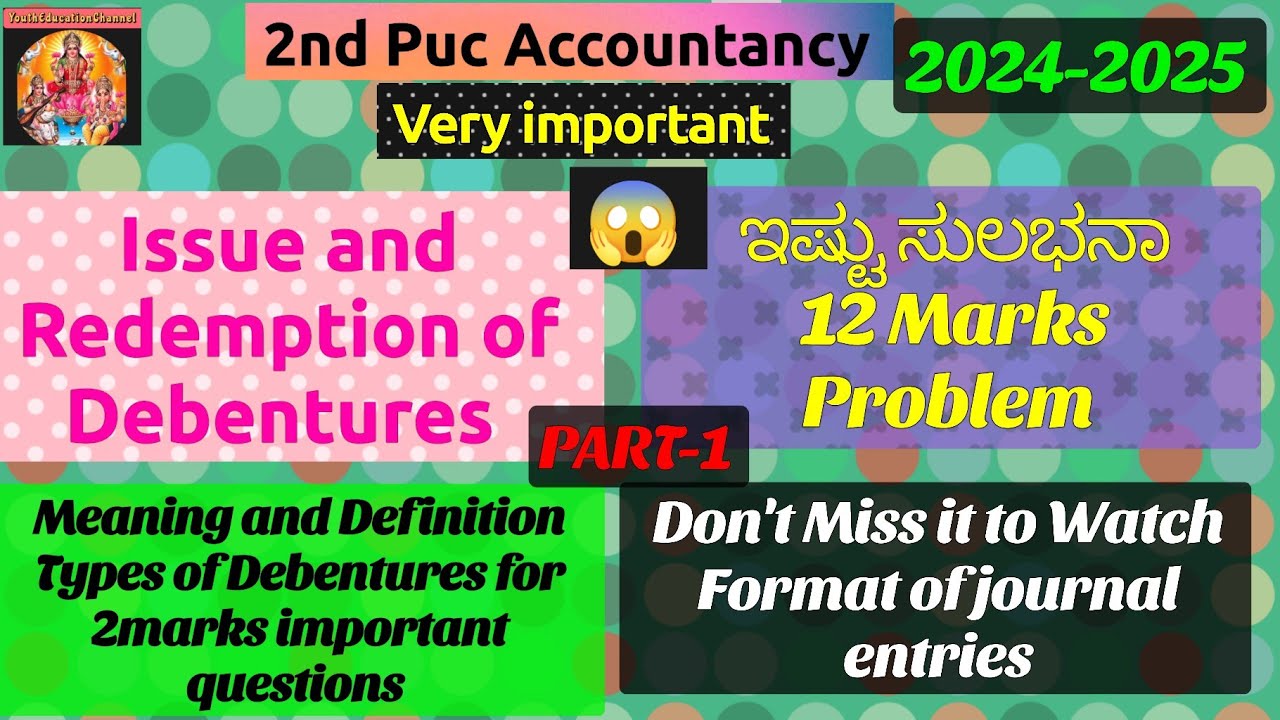 Debentures 12 Marks problem| |  💯 percent  guarantee problem in exam | don't miss to watch| 2nd puc
