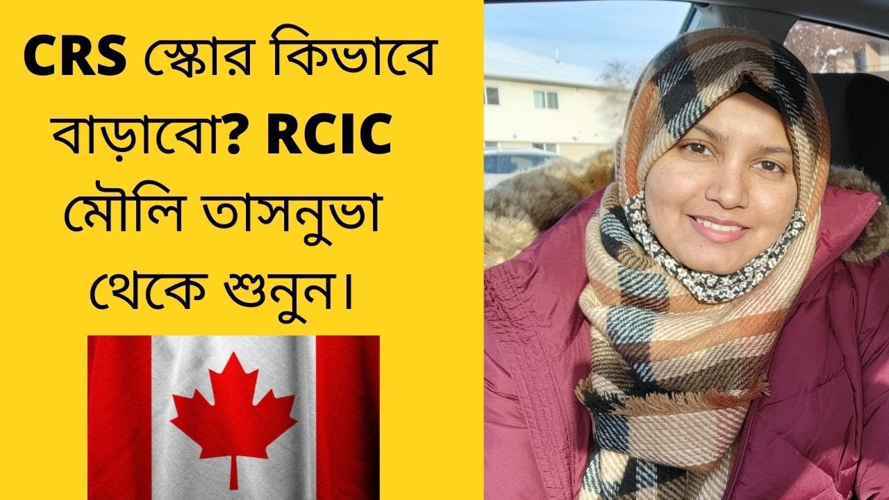 How to top up your CRS score? From Regulated Immigration Consultant Mouli Tasnuva.