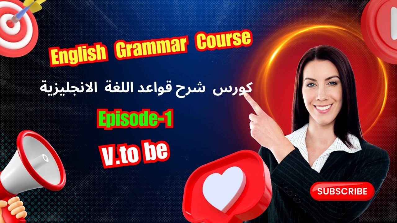 V to be  - Episode-1