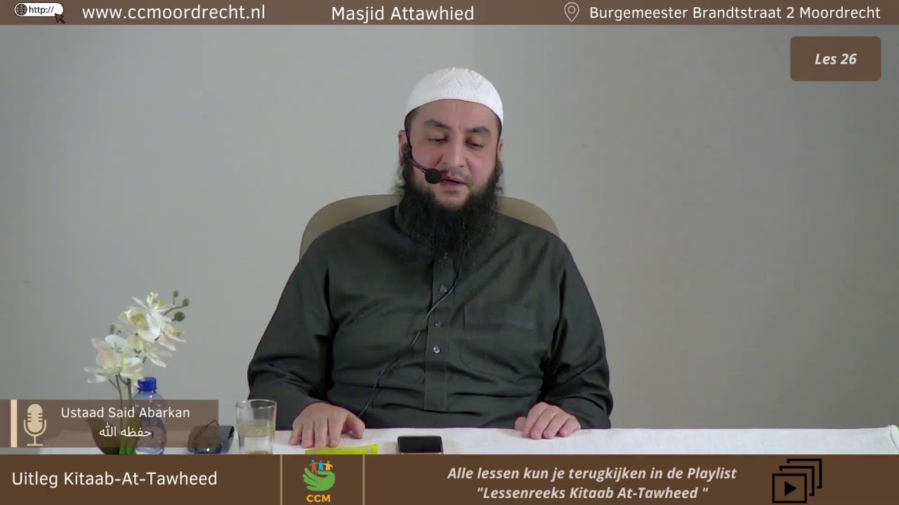 LESSENREEKS KITAAB AT-TAWHEED, USTAAD SAID ABARKAN  حفظه الله les 26