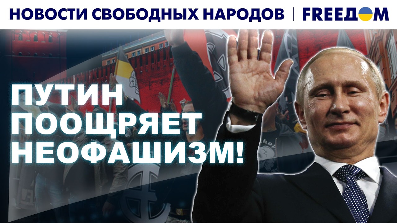Волна насилия захлестнула РФ! Режим Путина подпитывает бытовой расизм | Новости свободных народов