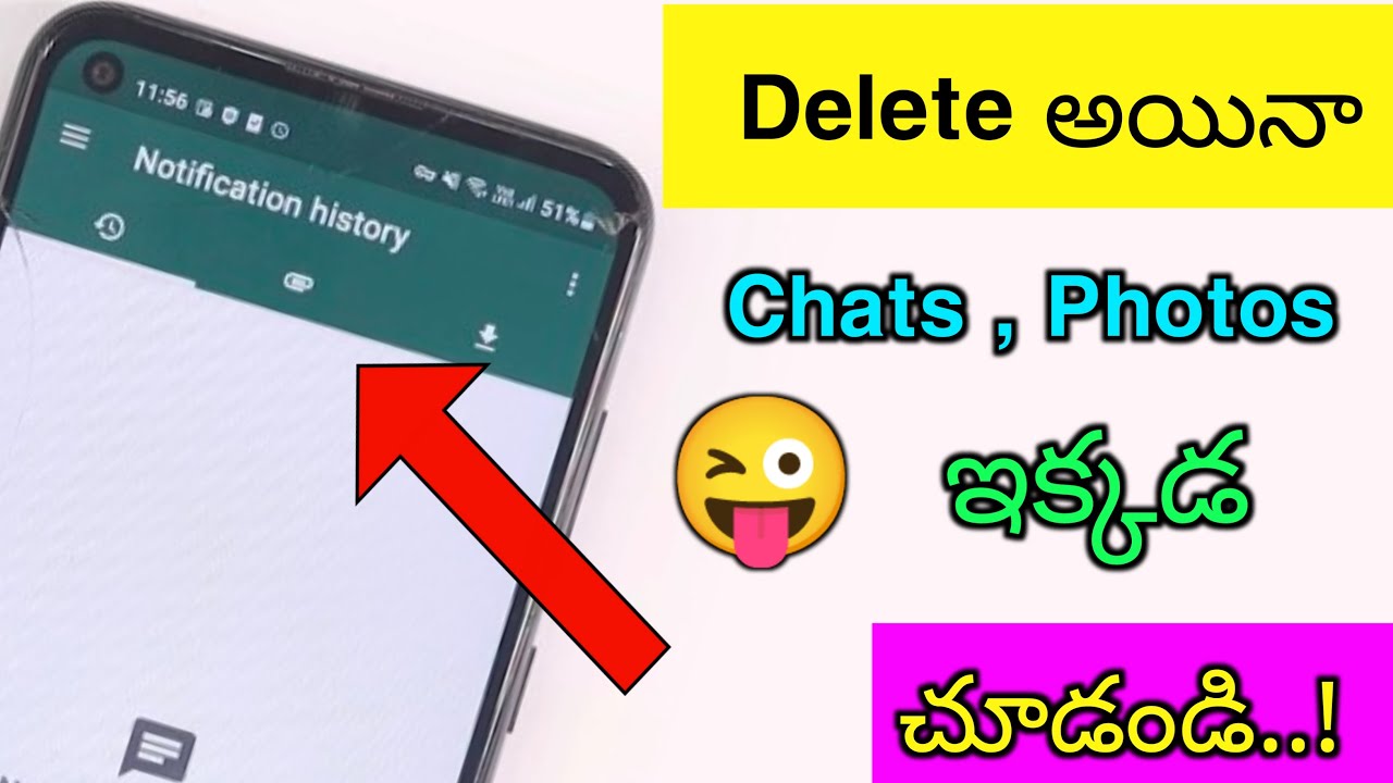 how to recover deleted whatsapp messages photos in telugu|how to recover deleted whatsapp messages