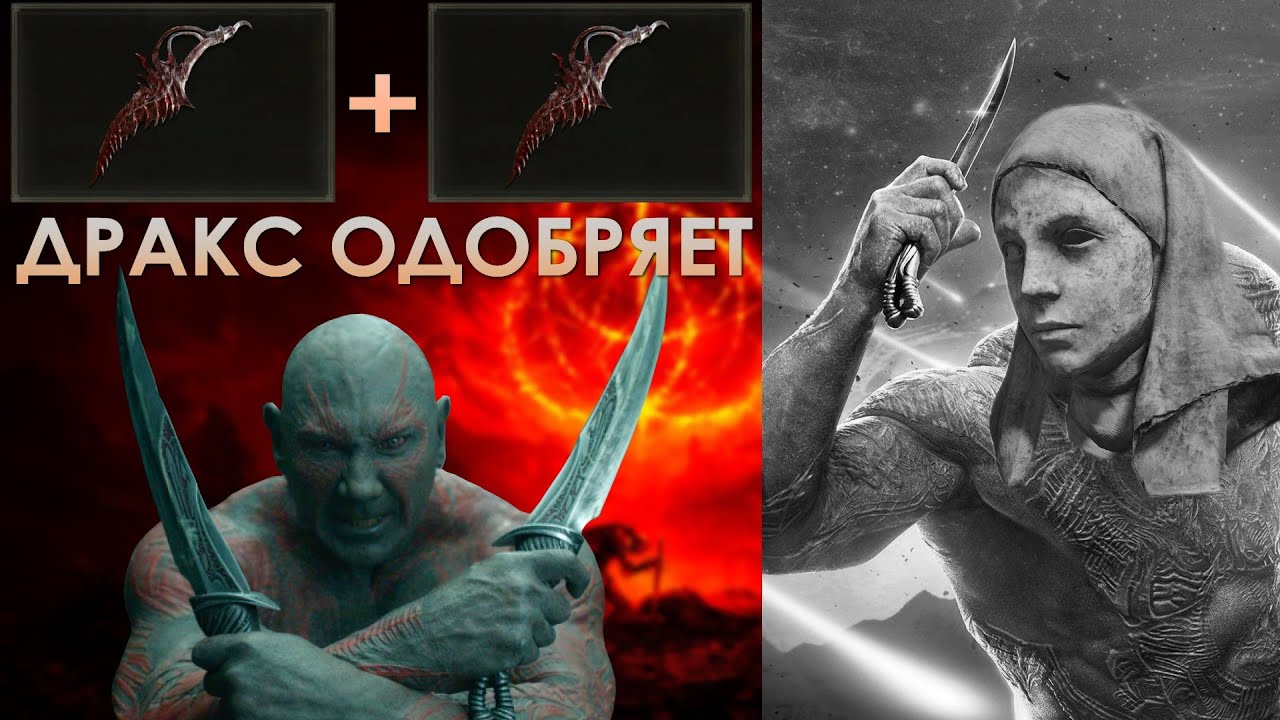 Как стереть боссов Elden Ring или Две Редувии на NG+
