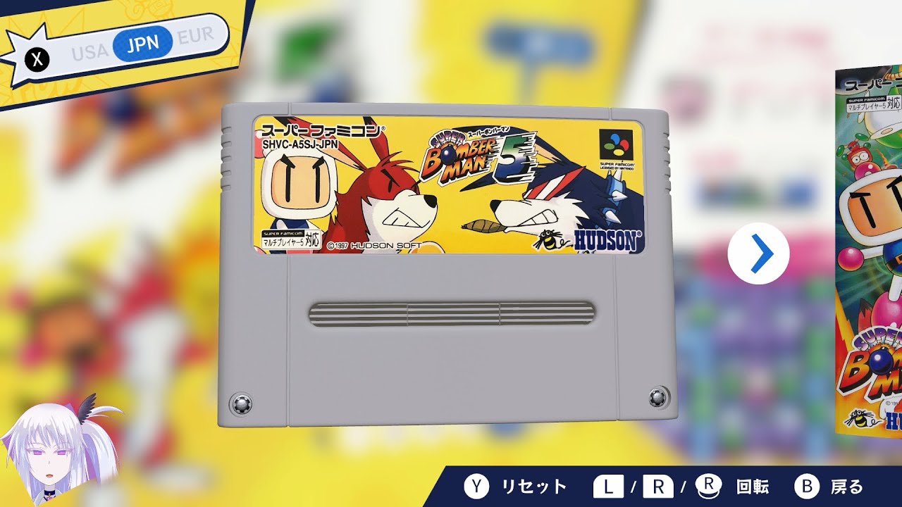スーパーボンバーマン5ノ詩 入ってないゴールどこ～？