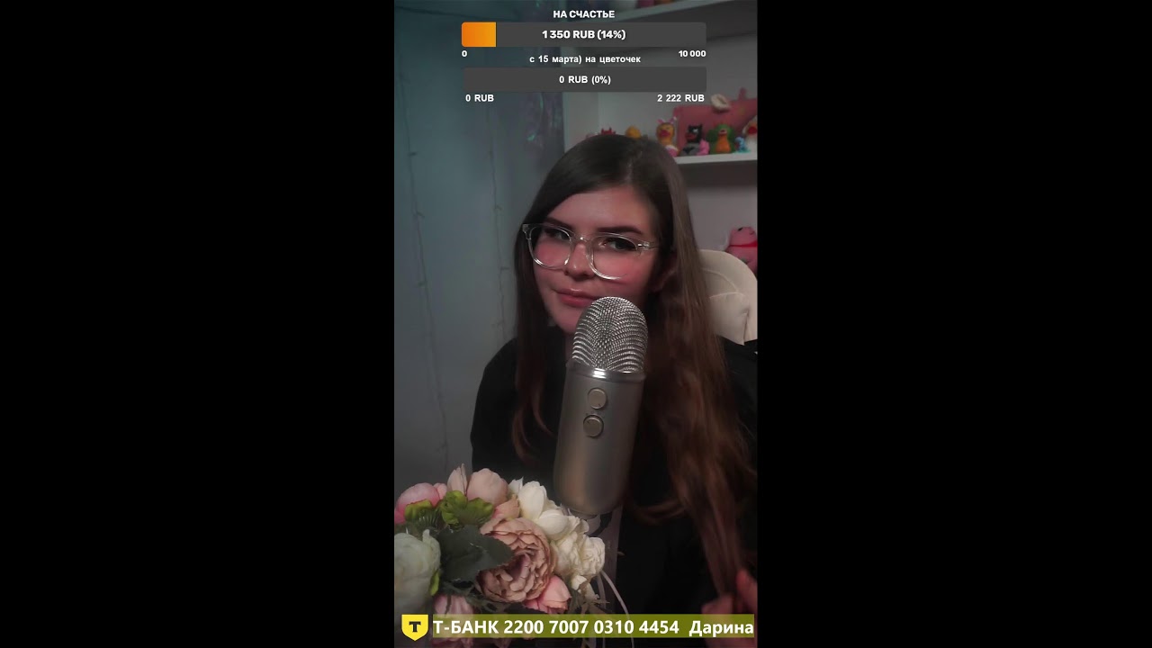 Расслаблю и успокою✨