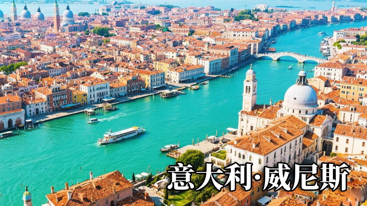 意大利之旅——威尼斯，登圣马可钟楼俯瞰水城，漫步威尼斯沉醉浪漫时光！【行走世界的北京老刘】