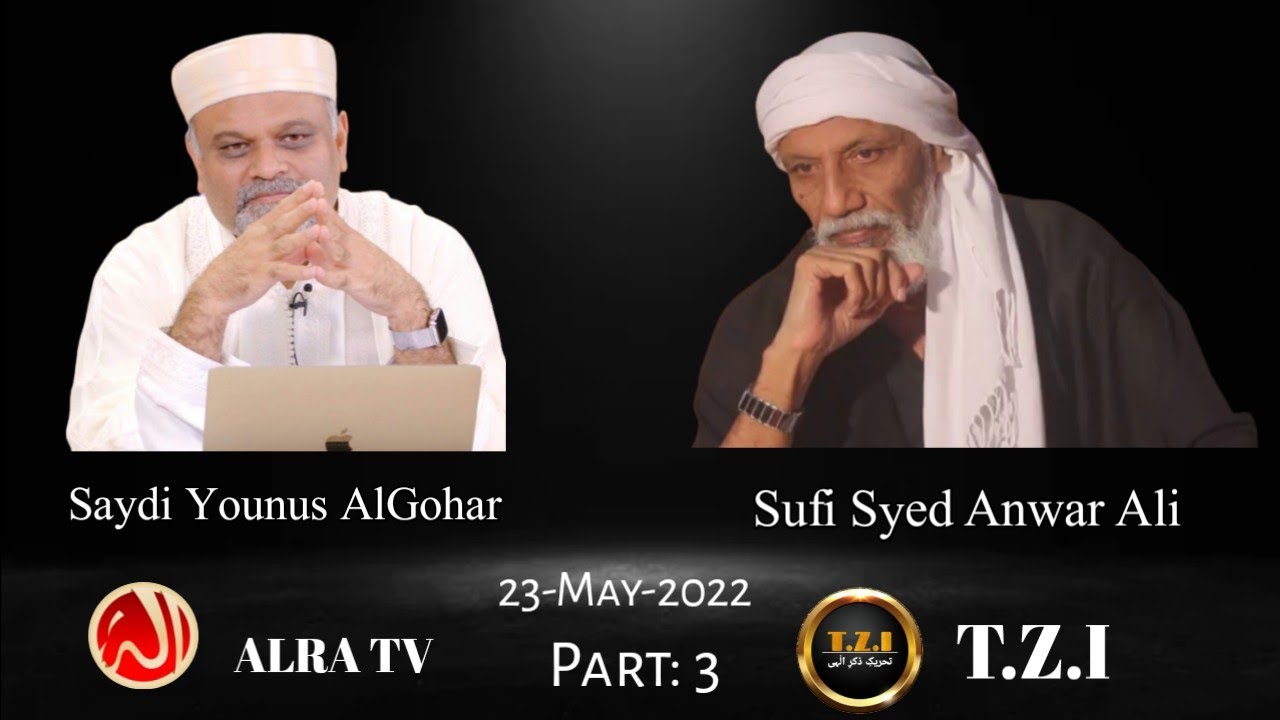 T.Z.I  vs ALRA TV | T.Z.I | Sufi Syed Anwar Ali #YounusAlGohar