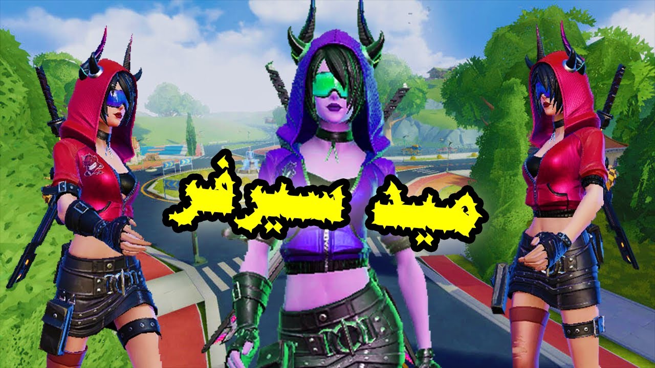 لما تلعب في ميد سيرفر | كريتيف ديستركشن Creative Destruction