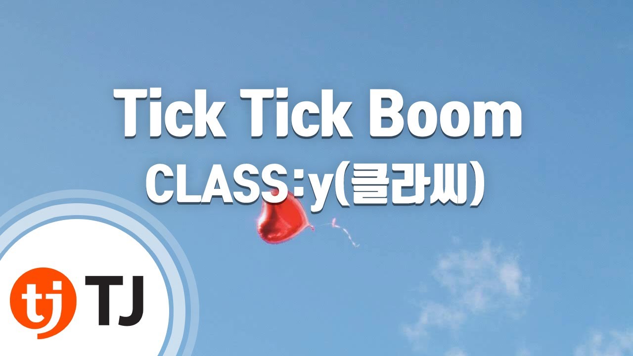 [TJ노래방] Tick Tick Boom - CLASS:y(클라씨) / TJ Karaoke