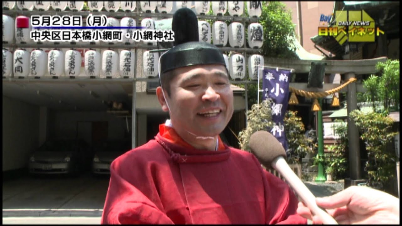 小網神社例大祭【H24.5.28OA】