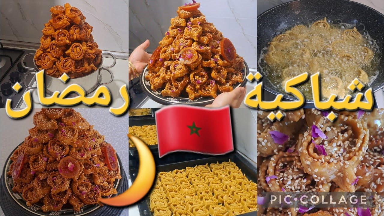 الى ما درتيهاش 🌙الرمضان ما درتي والو مليكة المعسلات شباكية🇲🇦على حقه وطريقه من يد جوهرة الريف