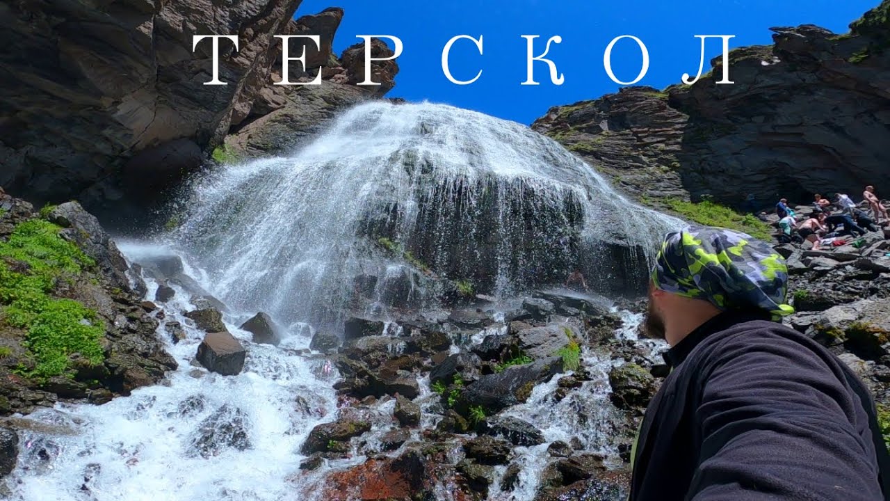 Терскол (Приэльбрусье)!! Что посмотреть ?
