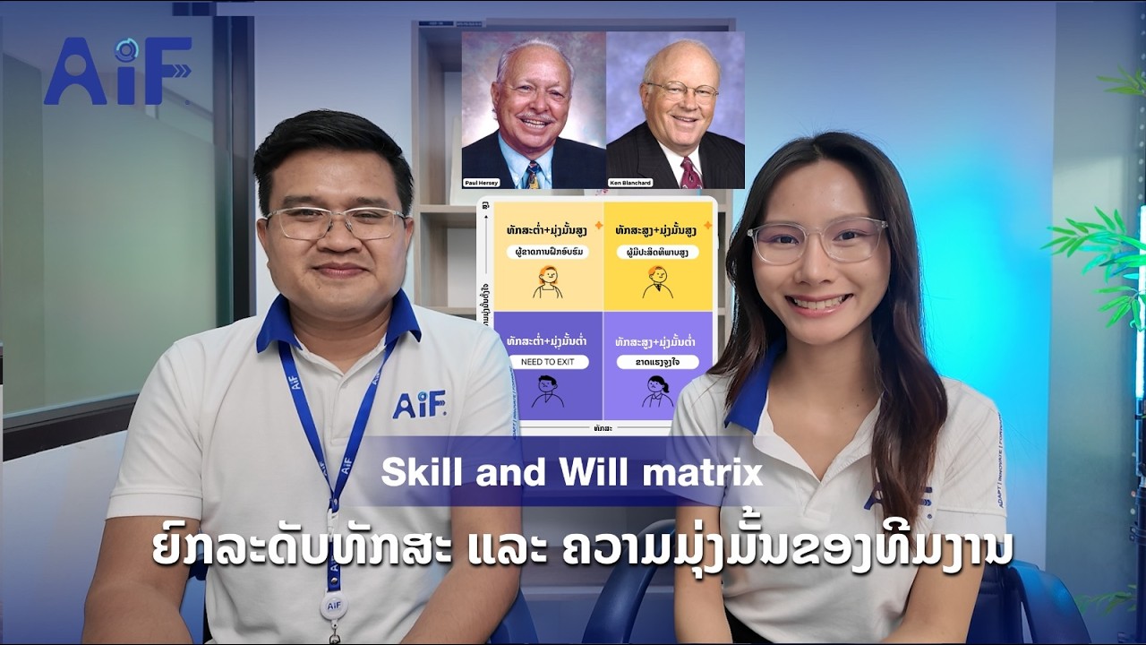 AiF Weekly Update EP 35