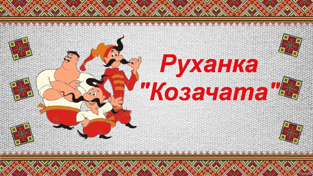 Фізкультура для дітей 