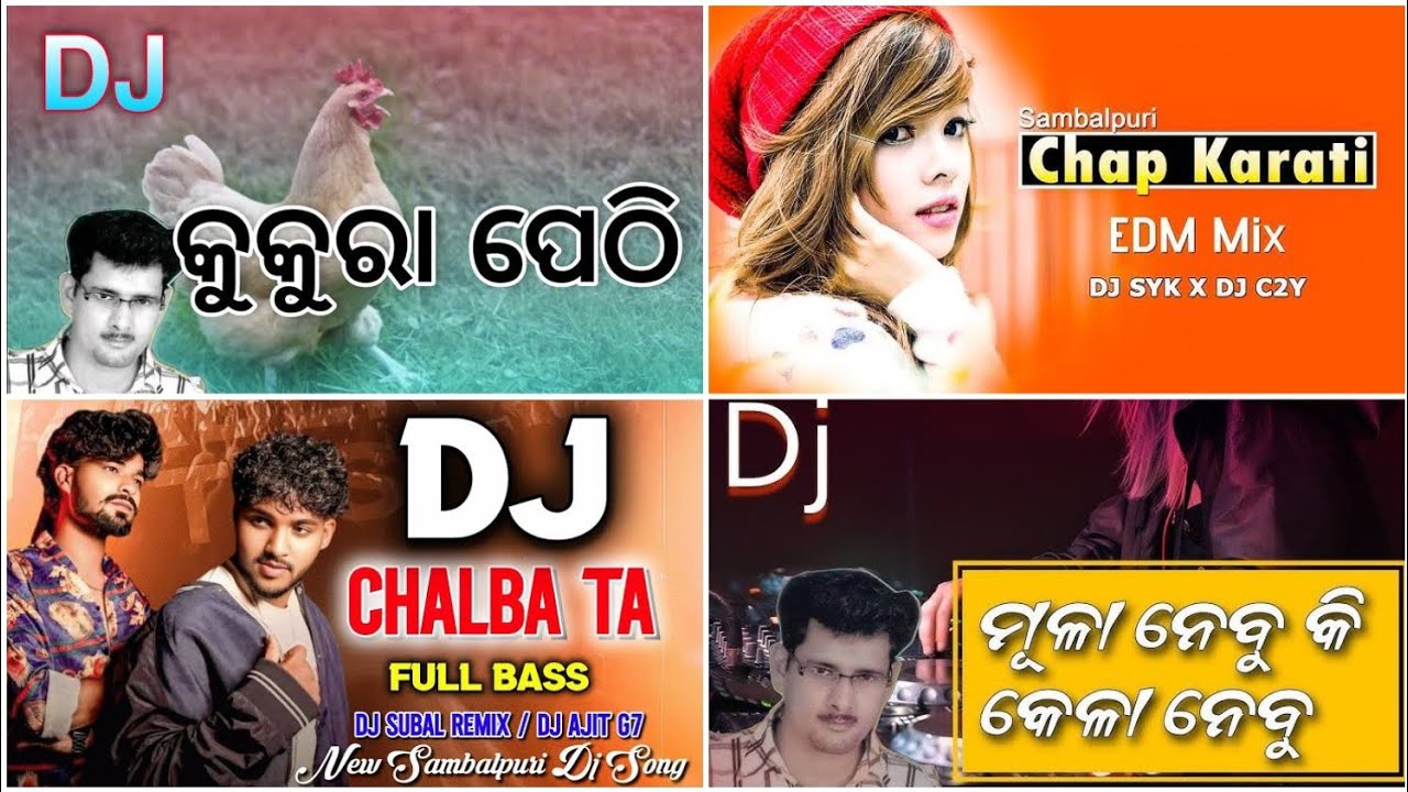 All Time Hits Sambalpuri Dj Song | Viral Sambalpuri Dj Song | Trending Sambalpuri Dj Song