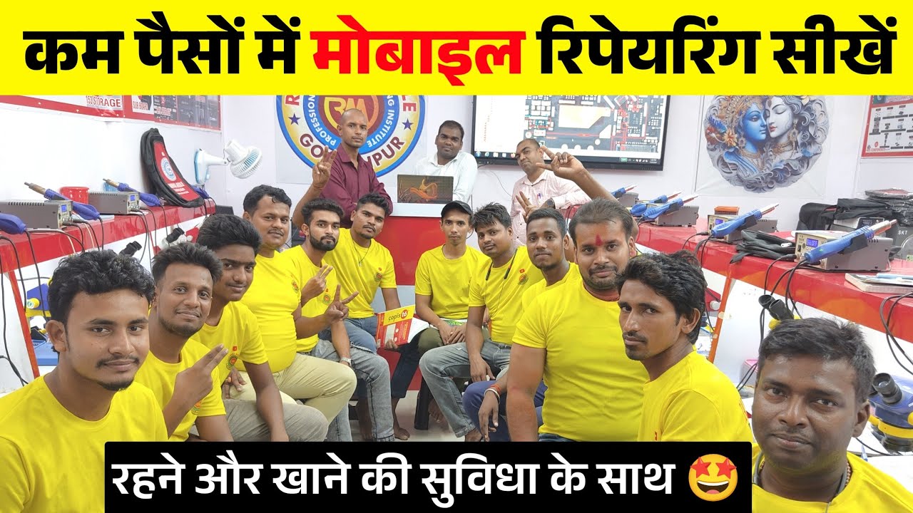 कम पैसों में मोबाइल रिपेयरिंग करना सीखें गोरखपुर में Best Mobail Repairing training center gorakhpur