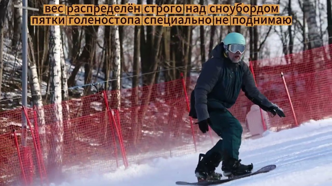 КАРВИНГ БЫСТРЫЙ ПРОГРЕСС 