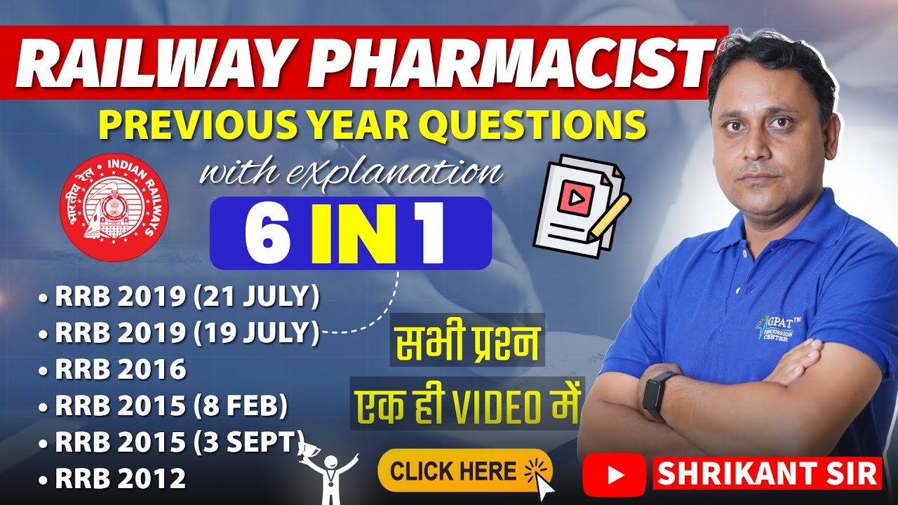 RAILWAY PHARMACIST PREVIOUS YEAR QUESTIONS WITH EXPLANATION 📚 | COMPLETE SOLVED PAPER IN ONE VIDEO ✅