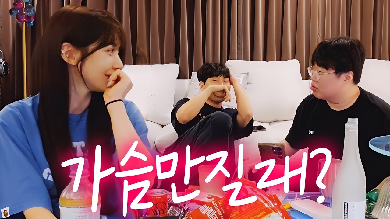 김민교를 시험에 들게 한 금화의 한마디