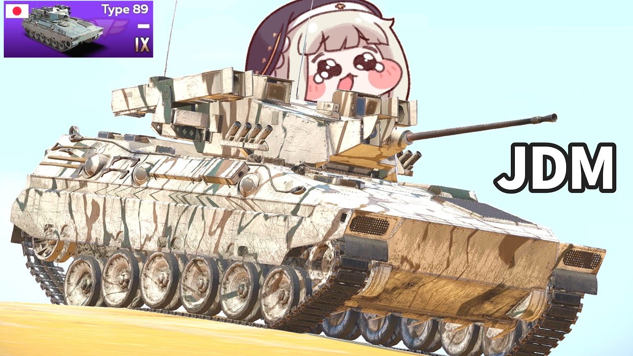 Type 89.mp4 - War Thunder Mobile
